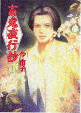 检索榜作品海报二